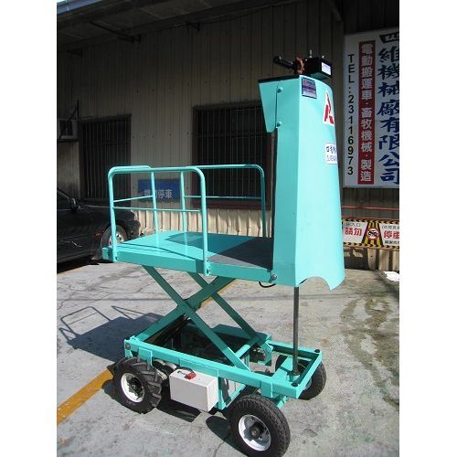 四維牌 PH301型 PH302型電動自走升降作業車 \PH301, PH302 Electric High Lift Pallet Cart