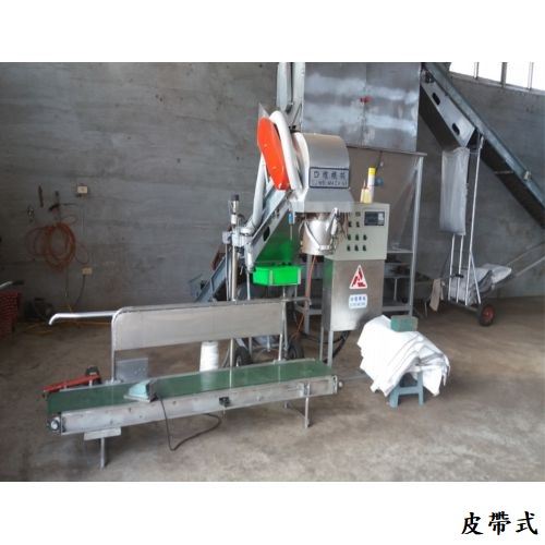  四維牌 自動計量裝袋機/Suwei Automatic Weighing & Packing Machine