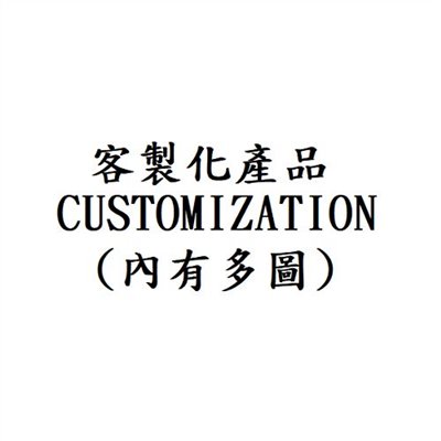 原廠委託設計\Original Design Manufactures